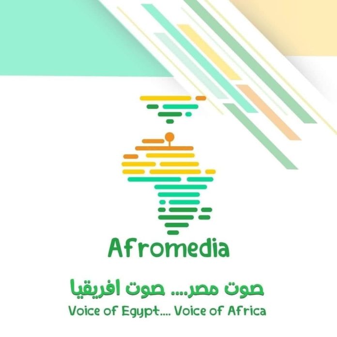 AfroMedia 1